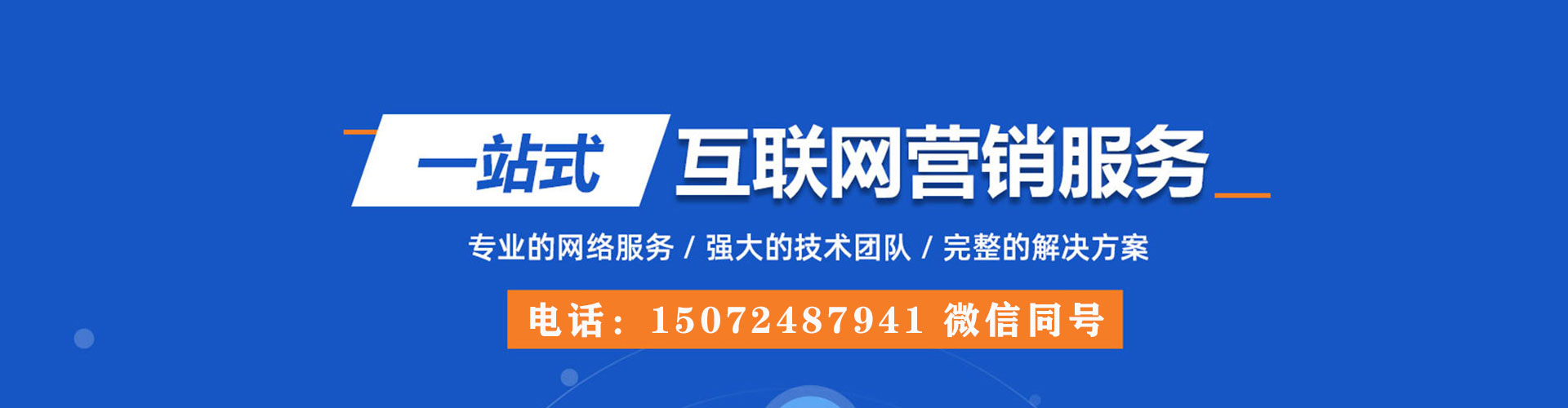 临沭信息流怎么做